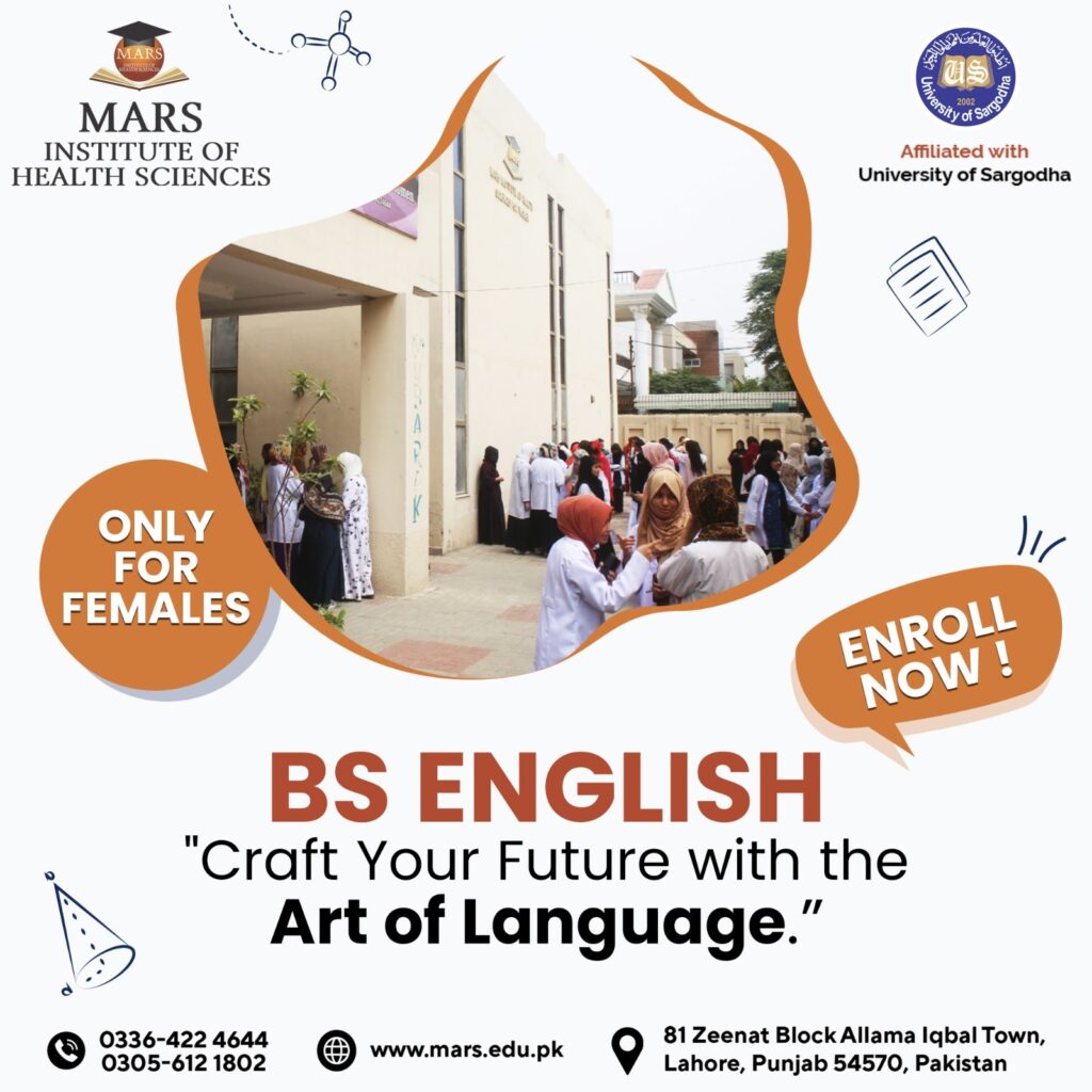 bs english program in Lahore Punjab